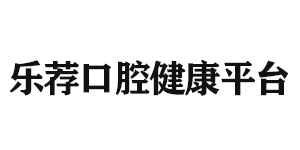 兰州北京雅印科技有限公司